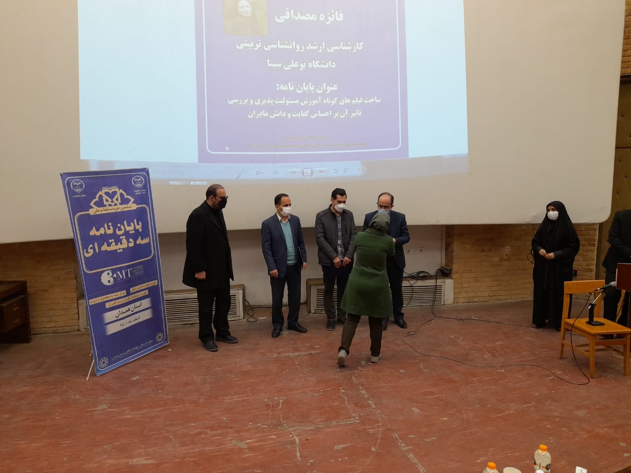 معرفی برگزیدگان مرحله استانی مسابقه ملی دفاع سه‌دقیقه‌ای پایان‌نامه در همدان