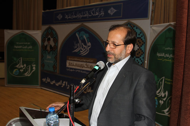 اختتامیه مسابقه وبلاگ نویسی قراردیدار با حضور دکتر فیض