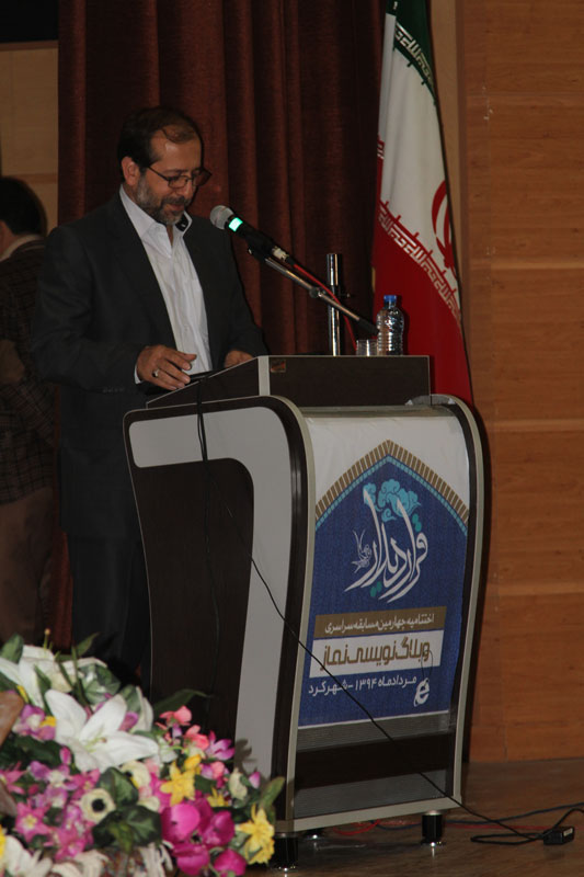 اختتامیه مسابقه وبلاگ نویسی قراردیدار با حضور دکتر فیض