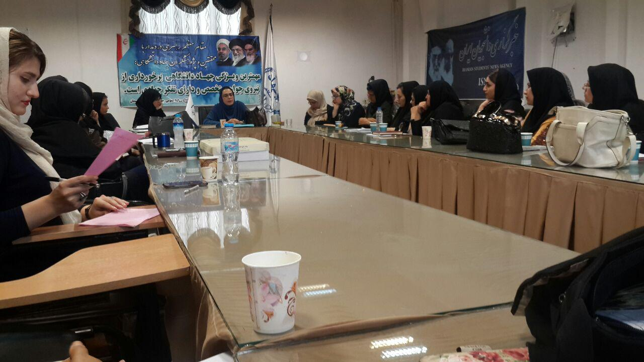 برگزاری کارگاه آموزشی «تله شادمانی» در جهاد دانشگاهی سمنان .