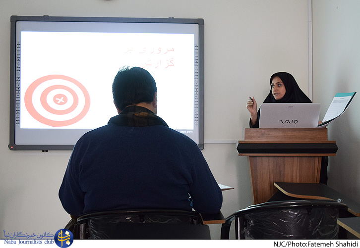 جلسه چهارم دوره هشتم آموزش خبرنگاری قرآنی 