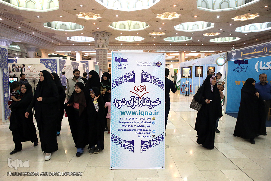 غرفه ایکنا در بیست‌وپنجمین نمایشگاه قرآن 