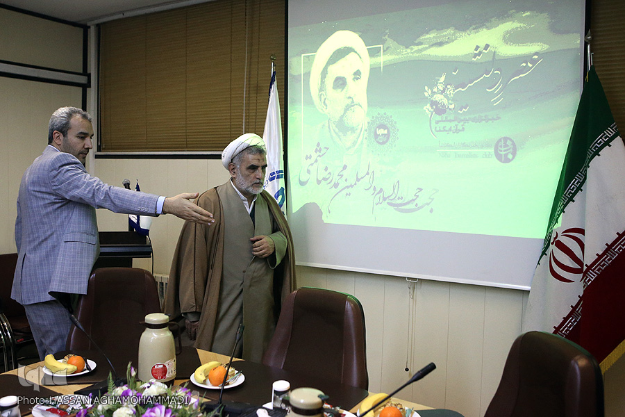 مراسم نکوداشت حجت‌الاسلام محمدرضا حشمتی در سازمان قرآنی دانشگاهیان کشور
