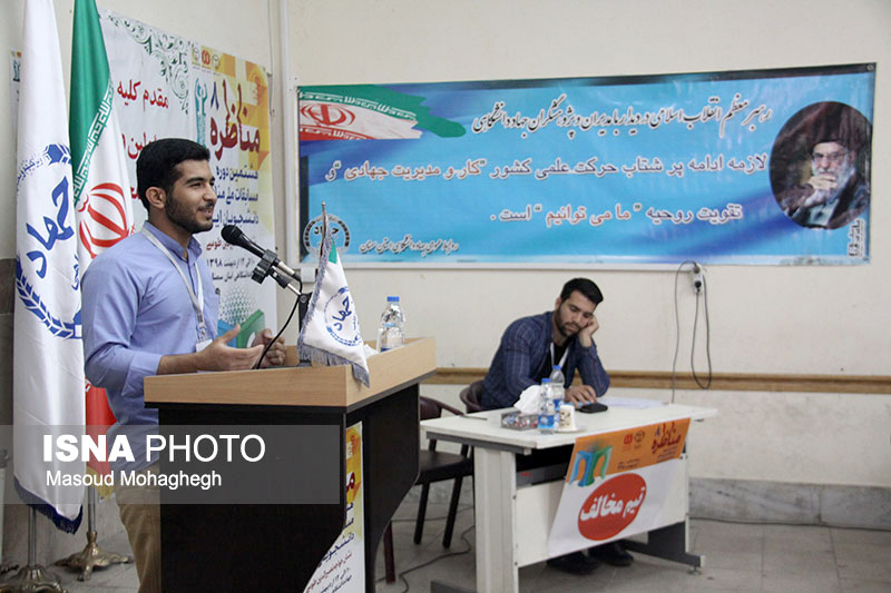 روز اول مرحله استانی مسابقات ملی مناظره دانشجویان ایران - سمنان