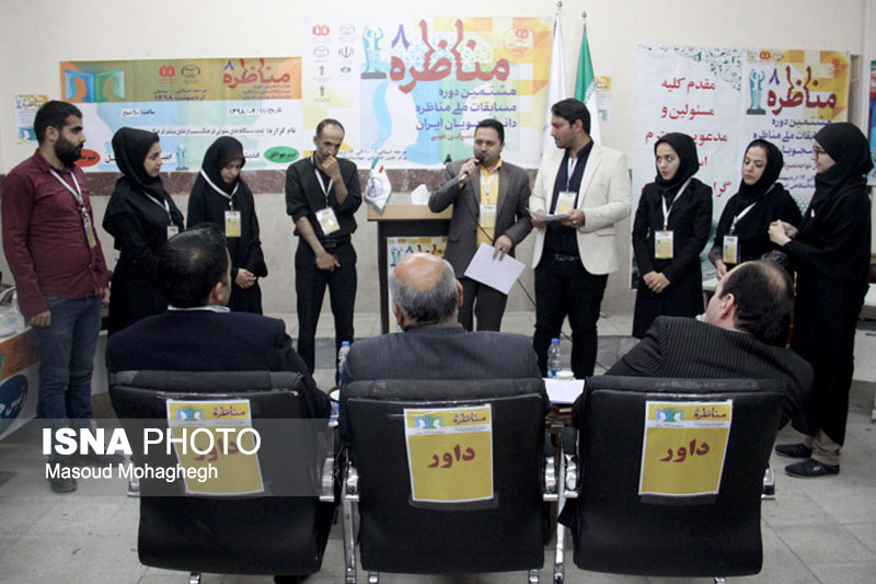 روز دوم مرحله استانی مسابقات ملی مناظره دانشجویان ایران - سمنان