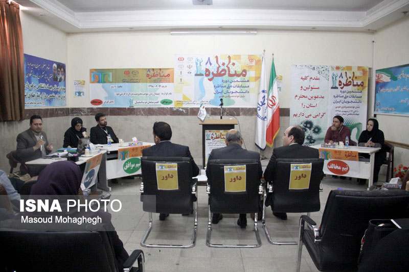 گزارش تصویری فینال مسابقات ملی مناظره دانشجویان استان سمنان