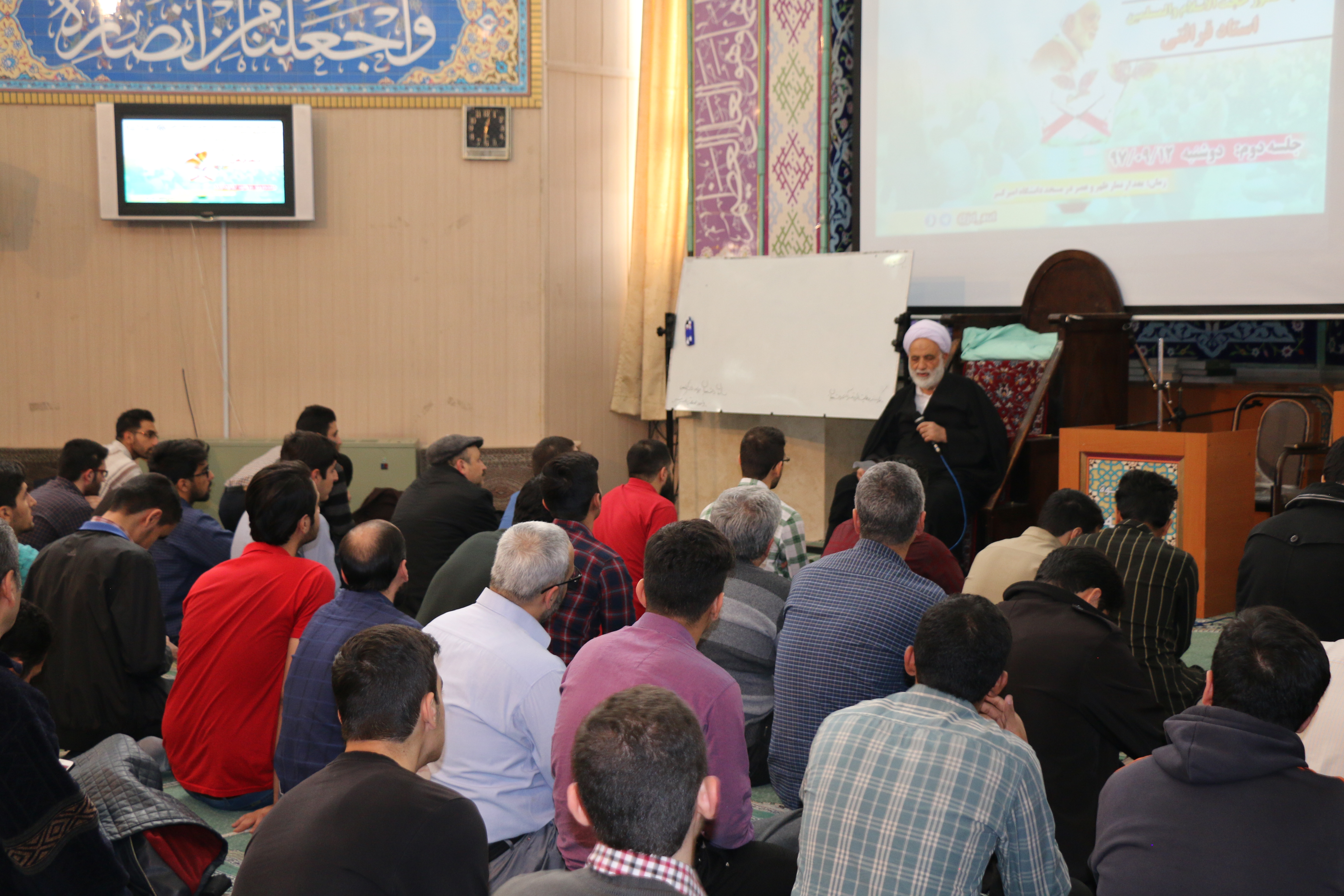 جلسه دوم تدبر در قرآن با حضور استاد قرائتی در دانشگاه امیرکبیر