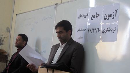 گزارش تصویری برگزاری آزمون جامع گردشگری در سمنان