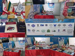 حضور شعبه سازمان انتشارات و مرکز افکارسنجی دانشجویان ایران(ایسپا) جهاد دانشگاهی در نمایشگاه هفته پژوهش