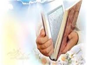 گزارش ایکنا از دومین کارگروه تخصی قرآن: اسناد قرآنی مازندران یک هفته‌ای تدوین می‎شود