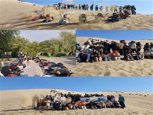 سومین اردوی علمی فرهنگی ایران مرز پرگهر ویژه دانشجویان دانشگاه صنعتی اصفهان برگزار شد