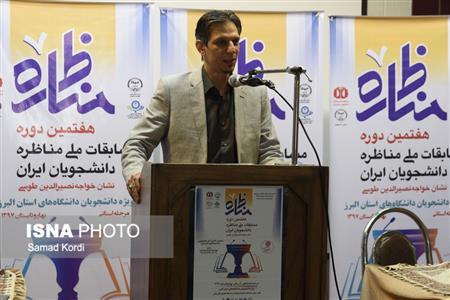 هفتمین دوره مناظره دانشجویان دانشگاه‌های البرز با رقابت 24 تیم برگزار شد