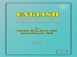 چاپ کتاب «English for Students of Engineering»  