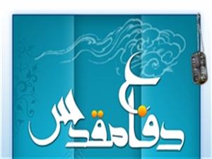 افتتاح نمایشگاه هفته دفاع مقدس در جهاد دانشگاهی فارس 
