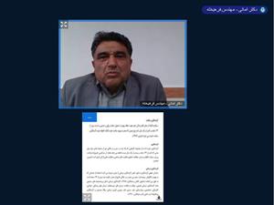 وبینار«بررسی توانمندی گردشگری سلامت استان اردبیل» برگزار شد