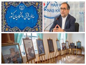 رایزن فرهنگی ایران در بیشکک: مرکز «فردوسی» قرقیزستان آماده برگزاری نمایشگاه هنر قرآنی است