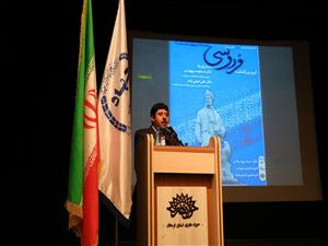 برگزاری همایش ملی «ایران زمین» طی مهرماه امسال در لرستان