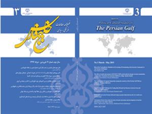 انتشار شماره سوم فصلنامه مطالعات فرهنگی - سیاسی خلیج فارس