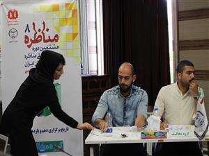 برگزاری مرحله استانی هشتمین دوره مسابقات مناظره دانشجویی دراردبیل 